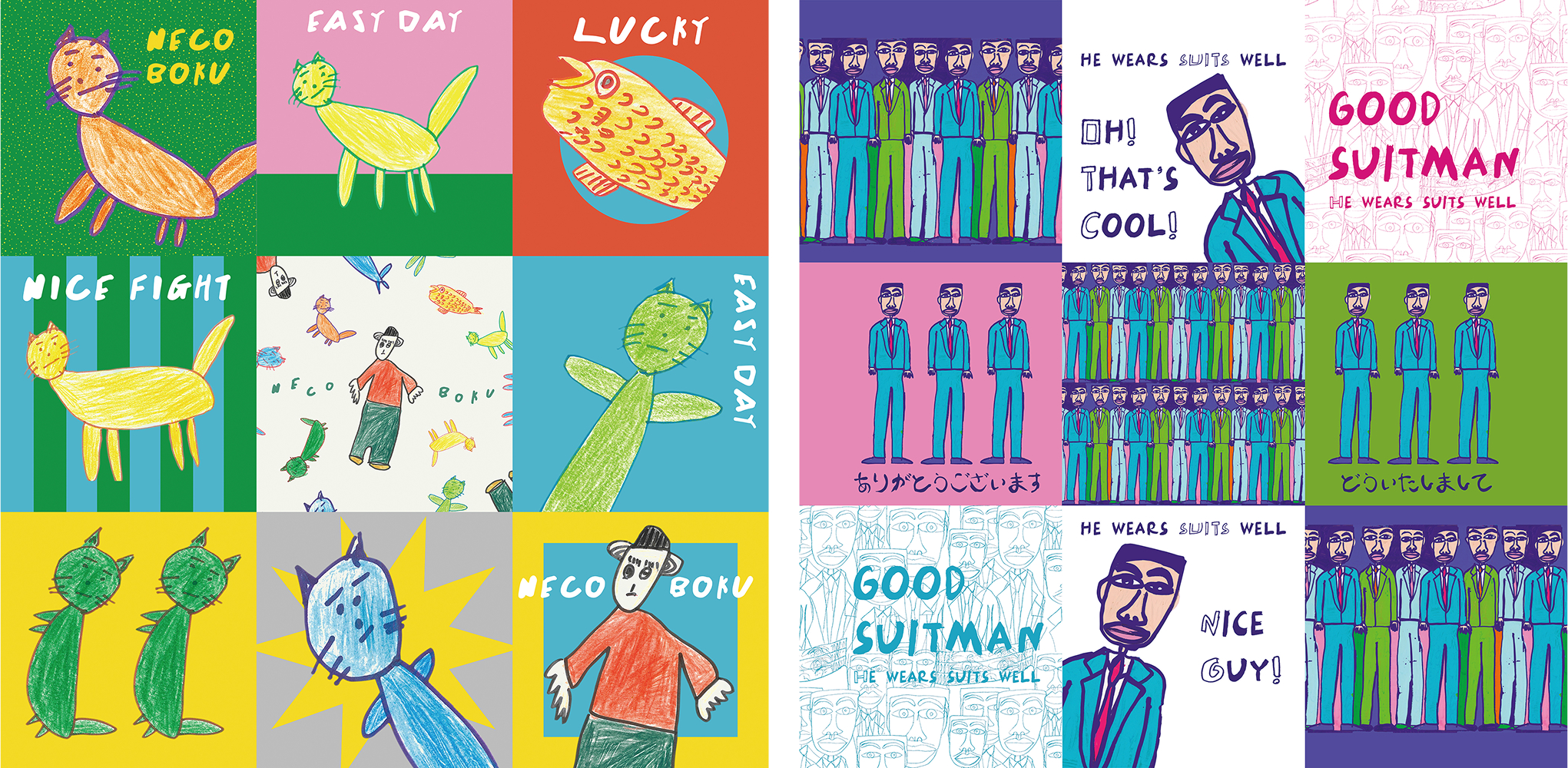 山陰ご当地フォント×ファミリーマート第2弾、全国約16,300店で